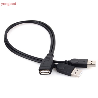 (YGD) ใหม่ สายเคเบิลต่อขยายชาร์จ USB 2.0 1 ตัวเมีย เป็น 2 ตัวผู้