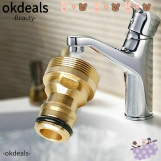 OKDEALS อะแดปเตอร์ก๊อกน้ํา ทองเหลือง สําหรับอ่างล้างจาน