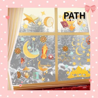 PATH สติกเกอร์ติดผนัง สวยงาม ตกแต่งบ้าน อิสลาม มุสลิม