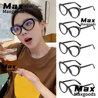 Maxg แว่นตา ป้องกันแสงสีฟ้า แบบพกพา ป้องกันดวงตา กรอบเบาพิเศษ สําหรับสํานักงาน