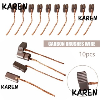 Karen 10 ชิ้น คาร์บอน แปรงลวด ขายดี ทั่วไป เครื่องมือมือ มอเตอร์ไฟฟ้า