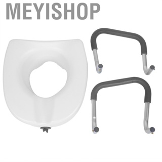 Meyishop Adjustable Bathroom Pads Easy To Install Raised Toilet Seat For