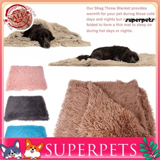 Superpets ที่นอน ผ้าห่ม ขนปุยนุ่ม ฤดูหนาว สําหรับสัตว์เลี้ยง สุนัข แมว