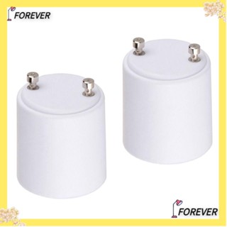 Forever อะแดปเตอร์แปลงขั้วหลอดไฟ Led GU24 เป็น E27 ประหยัดไฟ สีขาว คุณภาพสูง