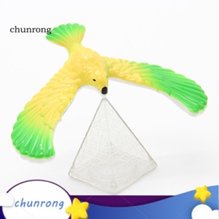 Chunrong ของเล่นนกอินทรีย์ พีระมิดสมดุล พลาสติกธรรมชาติ เสริมการศึกษาเด็ก