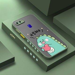 สําหรับ OPPO R15 R15 Pro R17 เคสการ์ตูนไดโนเสาร์น้อยน่ารัก ดีไซน์ใหม่ ฝ้า แข็ง เคสโทรศัพท์ ซิลิโคนนุ่ม กันกระแทก รูปแบบเคส