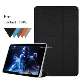 เคส TPU นิ่ม แบบป้องกัน ตั้งได้ สําหรับ Teclast T40S 10.4 นิ้ว T40S