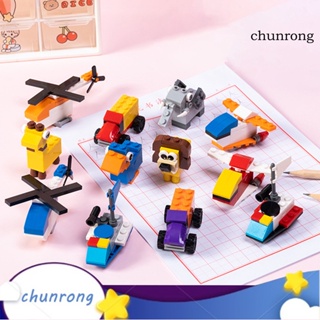 Chunrong กบเหลาดินสอ ลายการ์ตูน ขนาดเล็ก DIY