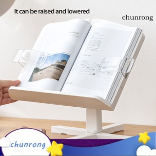 Chunrong ขาตั้งหนังสือ พลาสติก ปรับได้ 24 ระดับ สําหรับเด็ก