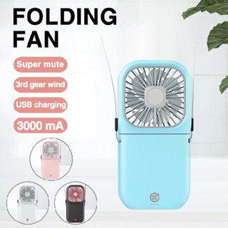 USB Mini Travel Electric Foldable Cooling Fan Handheld Hanging Neck Silent