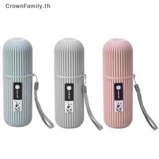 [CrownFamily] กล่องเก็บแปรงสีฟัน ยาสีฟัน แบบพกพา สําหรับเดินทาง ตั้งแคมป์ [TH]