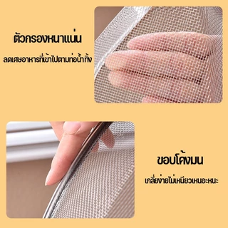 MLADEN พร้อมส่ง ตะกร้ากรองเศษอาหาร แบบสแตนเลสแท้ กระจังหน้ากรองอ่างล้างจาน ใช้สำหรับล้างผัก