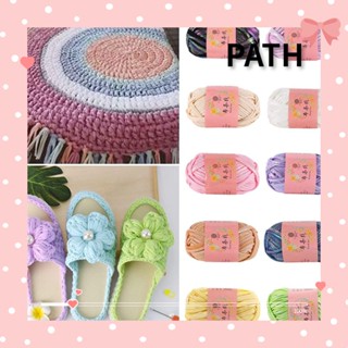 Path ไหมพรมถักโครเชต์ หนังเทียม 100 กรัม สําหรับเย็บผ้า DIY