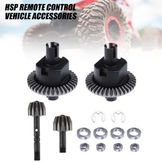 Differential Gear Complete Upgrade for HSP 94122 94123 1/10 RC Car DIY Accs