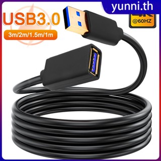 0.5m-5m Usb3.0 สายต่อสำหรับ Smart Tv Ps4 Xbox One Ssd Usb ถึง Usb Cable Extender Data Cord ชายหญิง Fast Transfer Cable Yunni