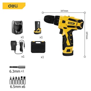 Deli สว่านไร้สาย สว่านไฟฟ้าบอส สว่านกระแทก สว่านไฟฟ้า 12V 2 ระบบ พร้อมแบตเตอรี่ 1 ก้อน สว่าน ปรับสปีดได้ สำหรับเจาะไม้ เหล็ก ขันน็อตสกรู