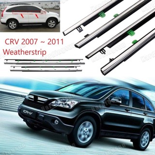 ขอบซีลประตูหน้าต่างรถยนต์ สีโครเมี่ยม สําหรับ Honda CR-V CRV 2007 2008 2009 2010 2011 4 ชิ้น