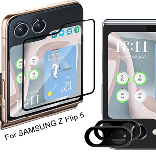 ฟิล์มกระจกนิรภัยกันรอยหน้าจอ เลนส์กล้อง ด้านนอก สําหรับ Samsung Galaxy Z Flip 5 zflip5 2023 Z FLIP5 5G Z FLIP5 6.7 นิ้ว