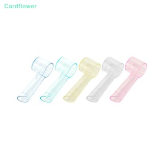 &lt;Cardflower&gt; ฝาครอบหัวแปรงสีฟันไฟฟ้า ทรงกลม ป้องกันฝุ่น 2 ชิ้น