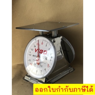 Premium Scales 15KG Round ตาชั่ง VIGO แสตนเลสแท้ 15 กิโล จานแบน