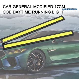 [CFGY Auto] ไฟหน้ารถยนต์ LED 28 ดวง COB บางมาก กันน้ํา 2 ชิ้น