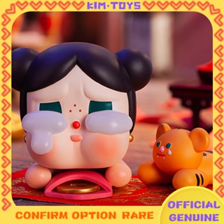 【Kim Toys】 Crybaby Tiger Leap กล่องปริศนา ชุดตรุษจีน confirm