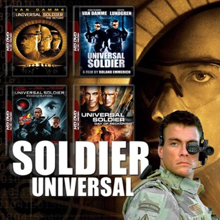 DVD ดีวีดี Universal Soldier ภาค 1-4 DVD Master เสียงไทย (เสียง ไทย/อังกฤษ | ซับ ไทย/อังกฤษ) DVD ดีวีดี