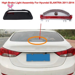 ซ็อกเก็ตไฟเบรกรถยนต์ ABS สําหรับ Hyundai ELANTRA 2011-2014 927003X000