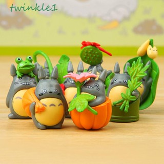 Twinkle1 ตุ๊กตาอนิเมะ My Meighbor Totoro ขนาดเล็ก สําหรับตกแต่งสวน ออฟฟิศ 8 ชิ้น