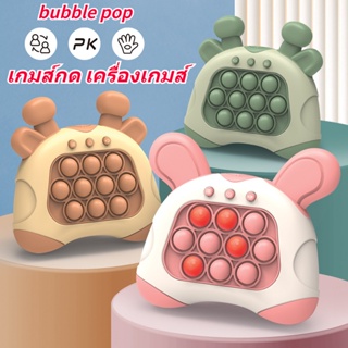 พร้อมส่งของเล่น bubble pop เกม ของเล่นเสริมพัฒนาการ Push Pop Bubble Fidget Toy สําหรับเล่นคลายเครียด ของเล่นบีบอัด