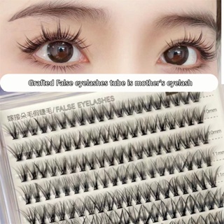 【COD】 Bqi Professional Makeup Individual Lashes Grafting False Eyelashes Extension Individual False Eyelash Eye Makeup Tools For Women Beauty