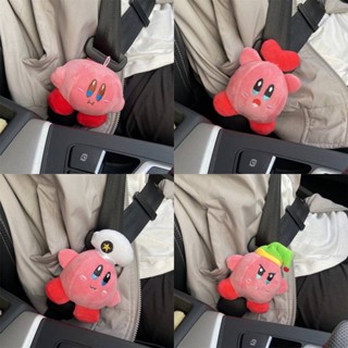 Kirby Car Safety Belt Extension Joint Bayonet Car Pick Head Locking Device Card Safety Belt Plug Buckle MOCh