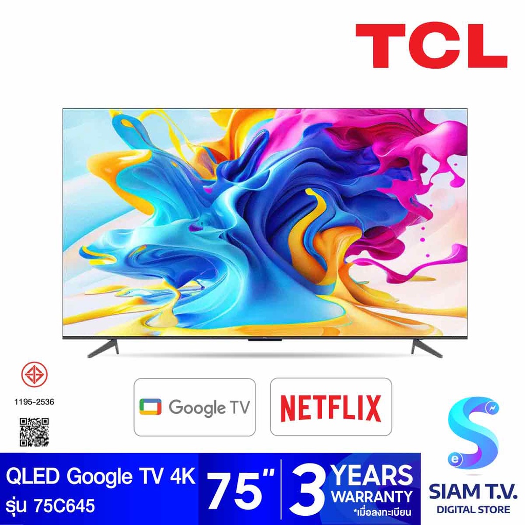 TCL QLED Google TV 4K  รุ่น 75C645 QLED C645 สมาร์ททีวี 75 นิ้ว Google TV AI Frameless โดย สยามทีวี by Siam T.V.