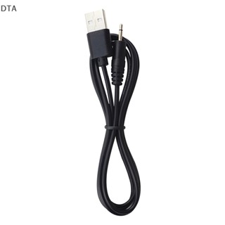 Dta สายชาร์จ USB เป็น AUDIO DC 2.5 มม. สําหรับเครื่องนวดไม้กายสิทธิ์ แบบชาร์จไฟได้ (สีดํา 24AWG) DT