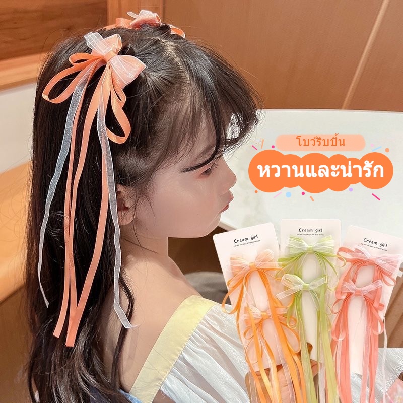 กิ๊บติดผม แบบริบบิ้นถัก ประดับโบว์ แฟชั่นแฟรี่ สําหรับเด็กผู้หญิง