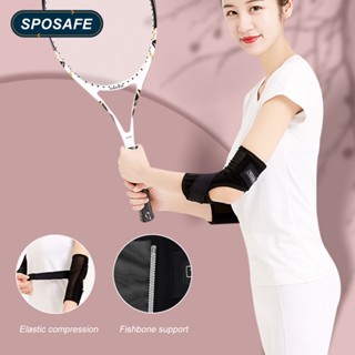 Sposafe สนับข้อศอก พร้อมสปริงกันสั่น สําหรับบาสเก็ตบอล วอลเลย์บอล เทนนิส ฟุตบอล ลูกกอล์ฟ สนับศอก โรคข้ออักเสบ เอ็นอักเสบ บาดเจ็บจากการเล่นกีฬา บรรเทาอาการปวด 1 ชิ้น