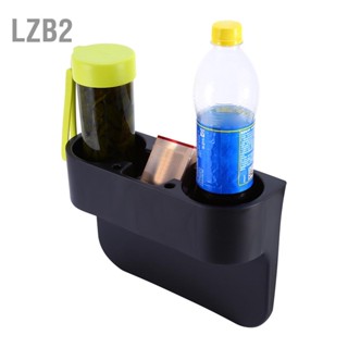 LZB2 ที่วางแก้วเครื่องดื่มที่เบาะรถยนต์ Beverage Can Bottle Food Mount Stand 3-in-1 Storage Shelf Black