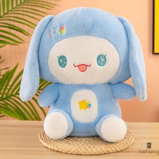 หมอนตุ๊กตานุ่ม รูปการ์ตูน Cinnamoroll น่ารัก