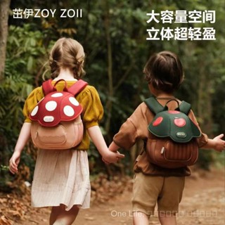 Zoyzoii Zoyzoi B50 กระเป๋าเป้สะพายหลัง กระเป๋านักเรียน ลายเค้กเห็ด สําหรับเด็กอนุบาล