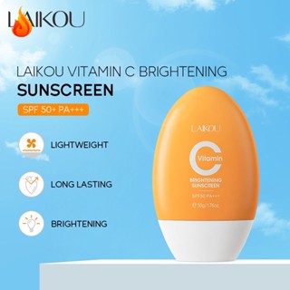 ครีมกันแดด ไวท์เทนนิ่ง SPF 50+++ ช่วยให้ความชุ่มชื้น ป้องกันแสงแดด