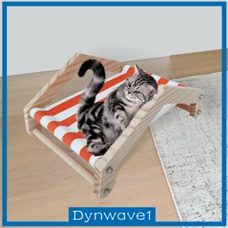 [Dynwave1] เปลเก้าอี้ เฟอร์นิเจอร์ สําหรับสัตว์เลี้ยง สุนัข แมว ขนาดเล็ก