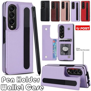 เคสกระเป๋าสตางค์ ใส่ปากกาได้ สําหรับ Samsung Galaxy Z Fold 3 4 5