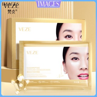 Eye Membrane Hyaluronic Acid Lyophilized เซรั่มบำรุงรอบดวงตา LB3YXZA0019