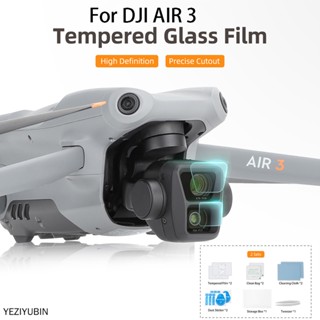 ฟิล์มกระจกนิรภัย กันรอยเลนส์กล้อง HD กันระเบิด สําหรับ DJI AIR 3 DJI AIR 3