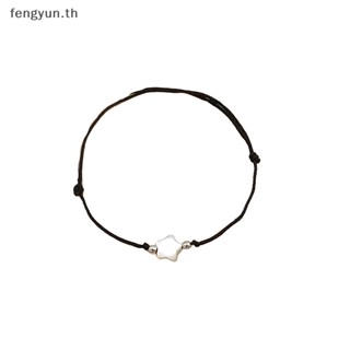 Fengyun สร้อยข้อมือ เชือกบางมาก ลายผีเสื้อ ดาว ขนาดเล็ก ของขวัญคู่รัก สําหรับผู้หญิง TH