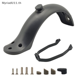 Myriadu บังโคลนสกูตเตอร์ไฟฟ้า พร้อมไฟท้าย และการ์ดด้านหลัง สําหรับ Xiaomi Mijia M365