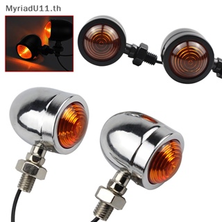 Myriadu ไฟเลี้ยวโครเมี่ยม 12v สีเหลืองอําพัน สีดํา สําหรับรถจักรยานยนต์ 2 ชิ้น