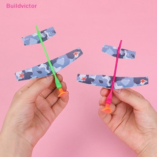 Buildvictor เครื่องบินร่อน แบบโยนมือ ของเล่น ของขวัญวันเกิด สําหรับเด็ก 10 ชิ้น