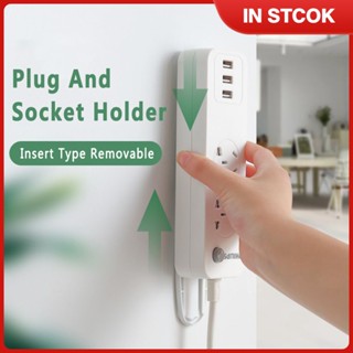 ที่ยึดแถวในครัวเรือนฟรีที่แขวนผนัง Plugboard router plugboard holder TH