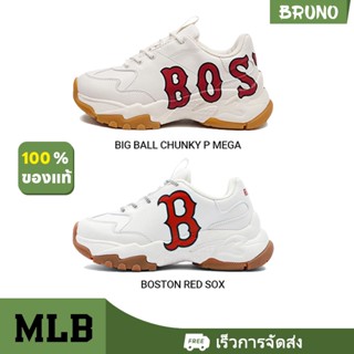 ⭐ MLB Big Ball Chunky 100% Genuine Sneakers ⭐ 3ASHC2B2N-43RDS 3ASHC601N-43IVS